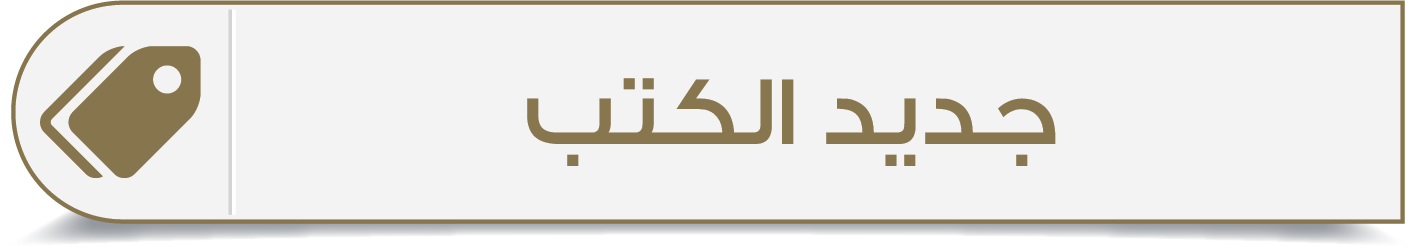 القرى ام الدخول تسجيل جامعة جامعة أم